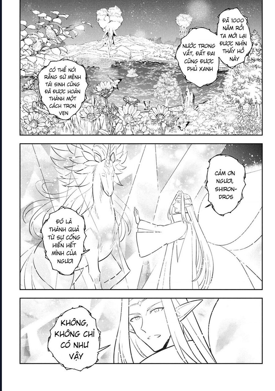 Hazure Skill "Kinomi Master" ~Skill No Mi (Tabetara Shinu) Wo Mugen Ni Taberareru You Ni Natta Ken Ni Tsuite~ Chapter 23 - Next 
