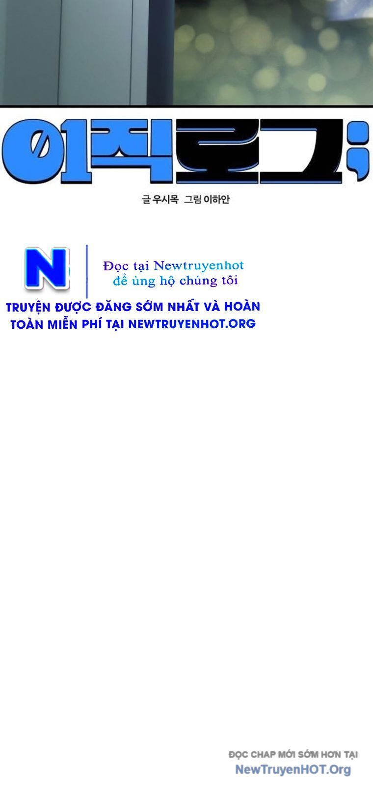 Nhật Kí Đổi Nghề Chapter 20 - Trang 2