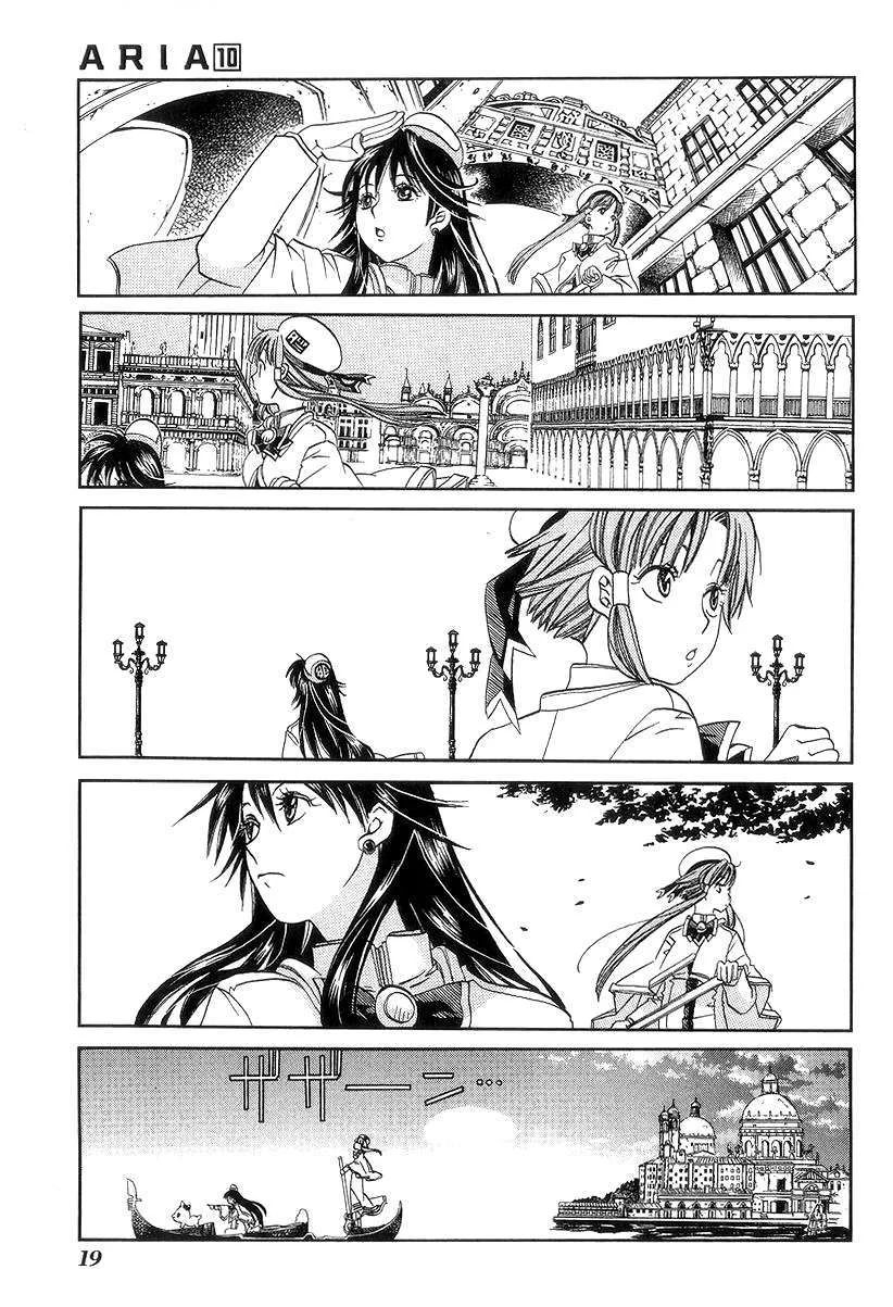 ARIA Chapter 46 - Next Chapter 47