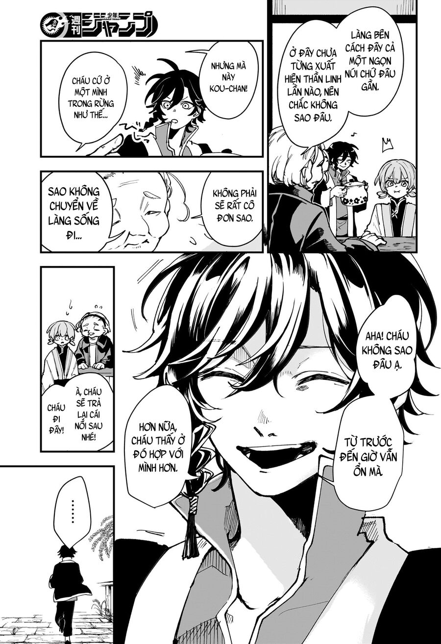 Kaedegami Chapter 1 - Next 