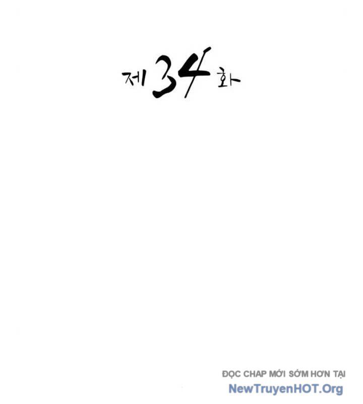 Có Lẽ Là Vô Địch Chapter 34 - Next Chapter 35