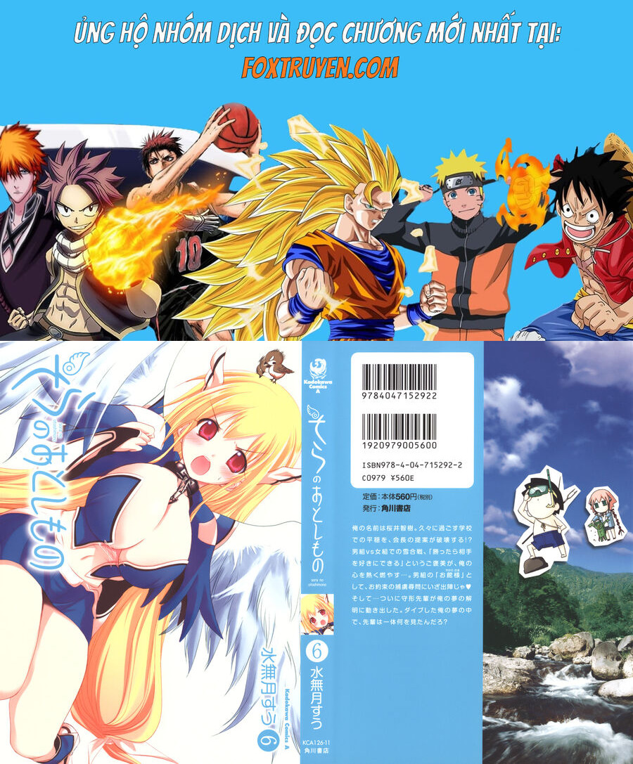 Thiên Giáng Chi Vật Chapter 23 - Trang 2