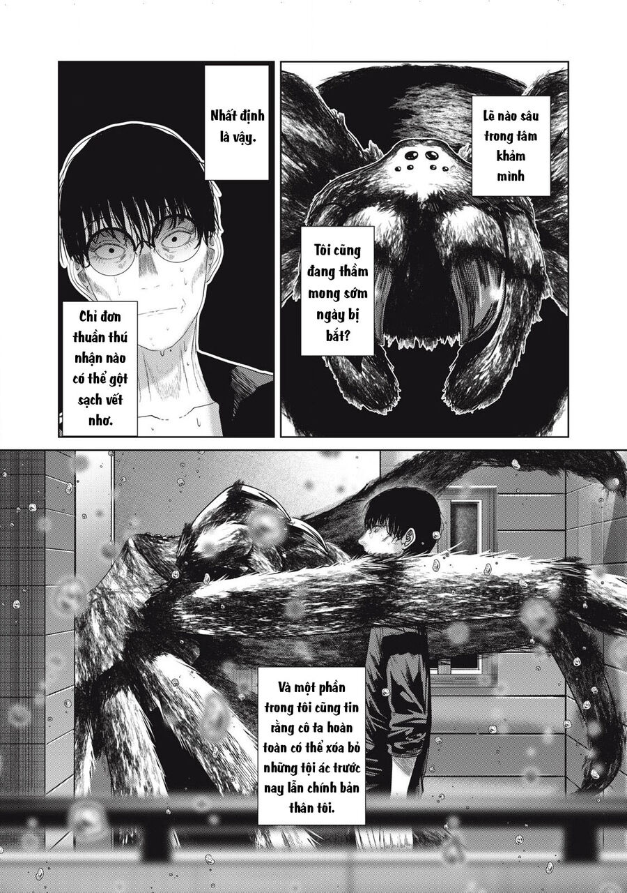 Musume No Shinshitsu Chapter 36 - Next Chapter 37