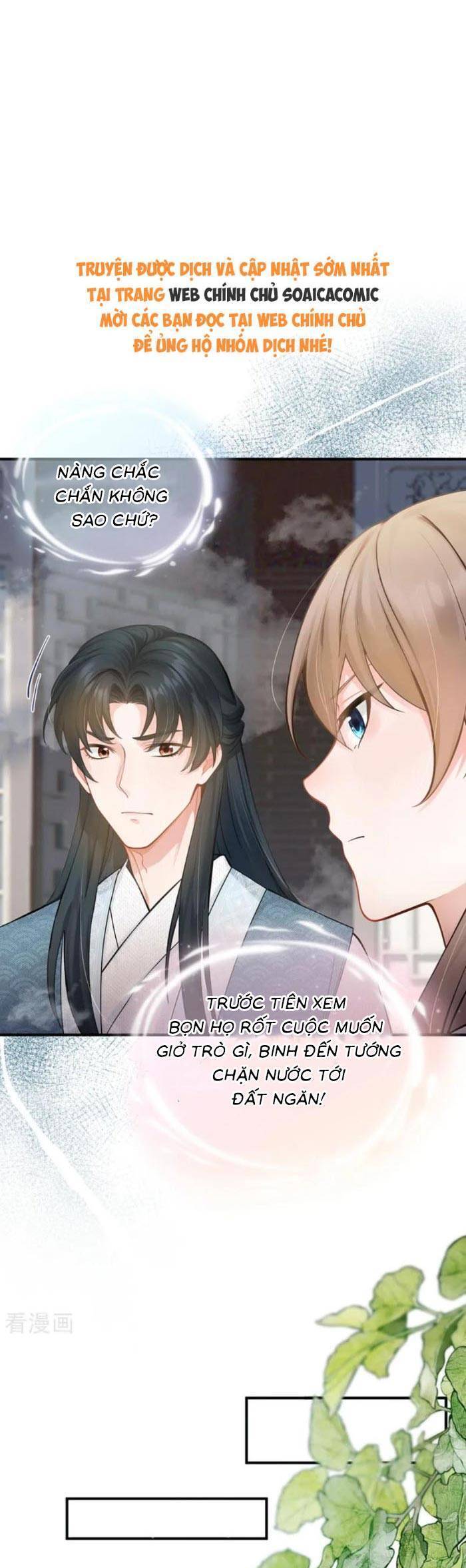 Mang Cả Siêu Thị Xuyên Không Về Nuôi Thừa Tướng Chapter 42 - Trang 2
