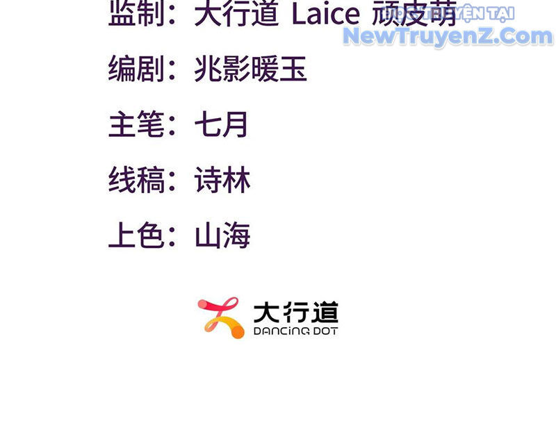 Cái Bóng Của Ta Là Loli Chapter 14 - Next Chapter 15