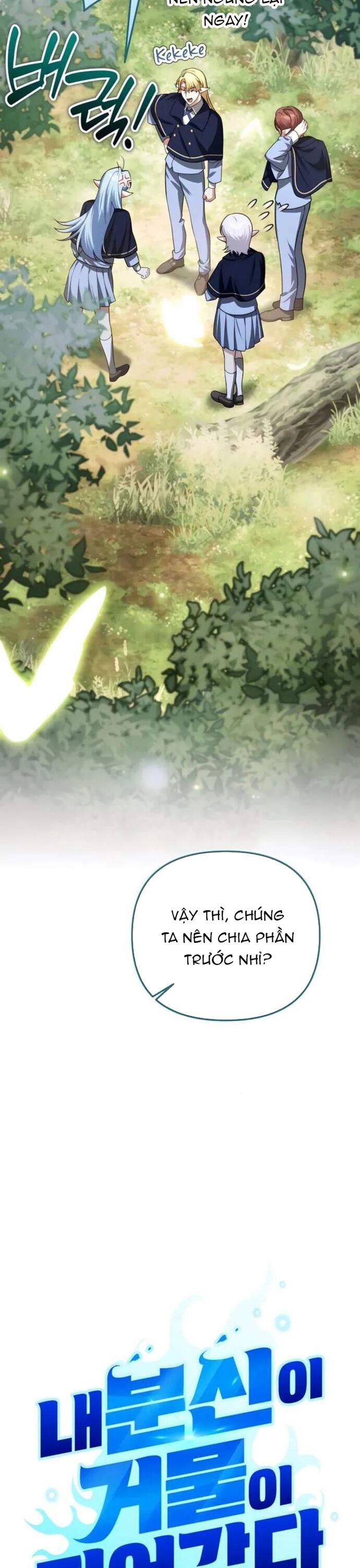 Bản Ngã Thay Đổi Chapter 43 - Next Chapter 43.2