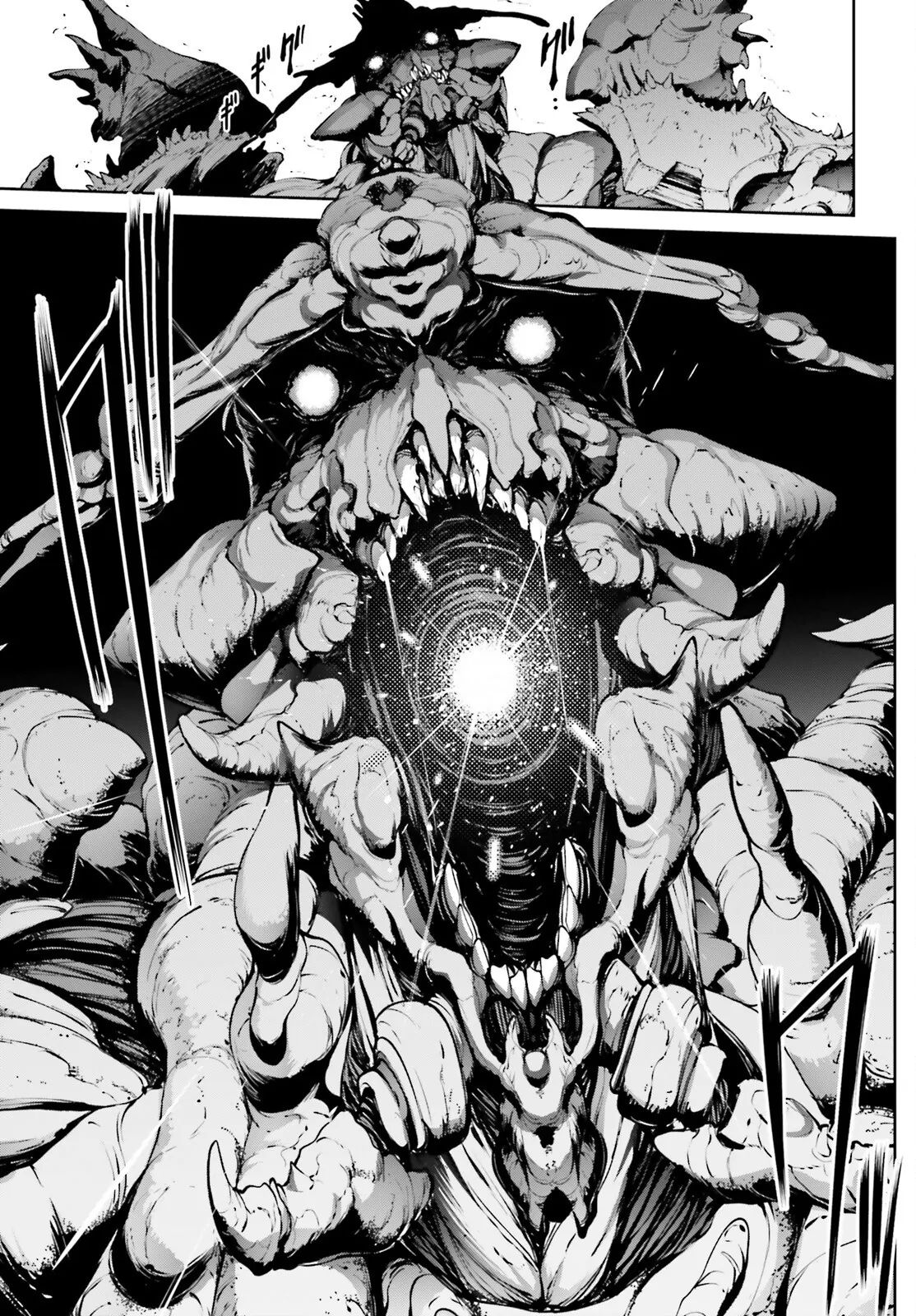 Mobile Suit Gundam Eight Chapter 1 - Trang 2