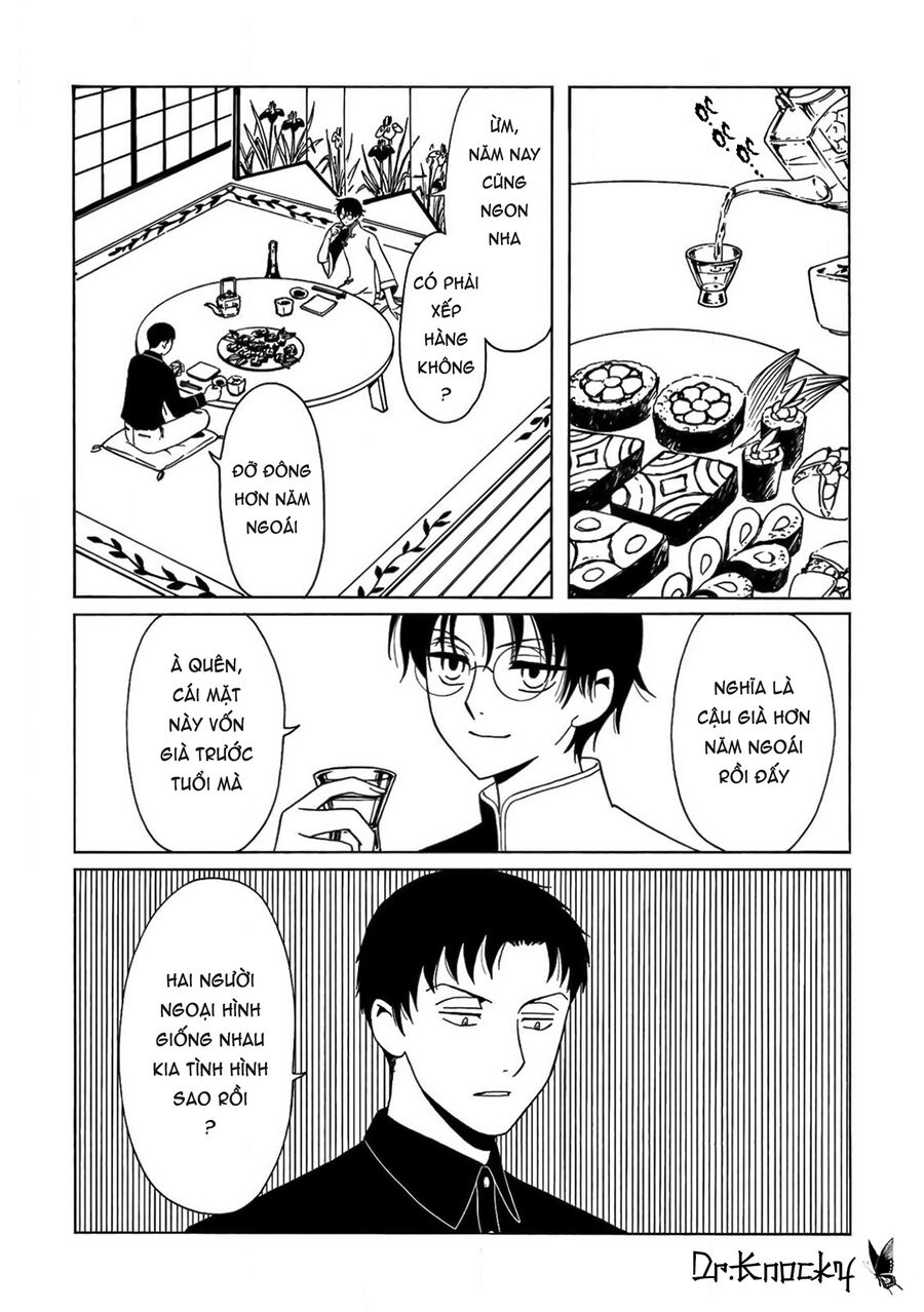 xxxHOLiC Rei Chapter 58 - Next Chapter 59