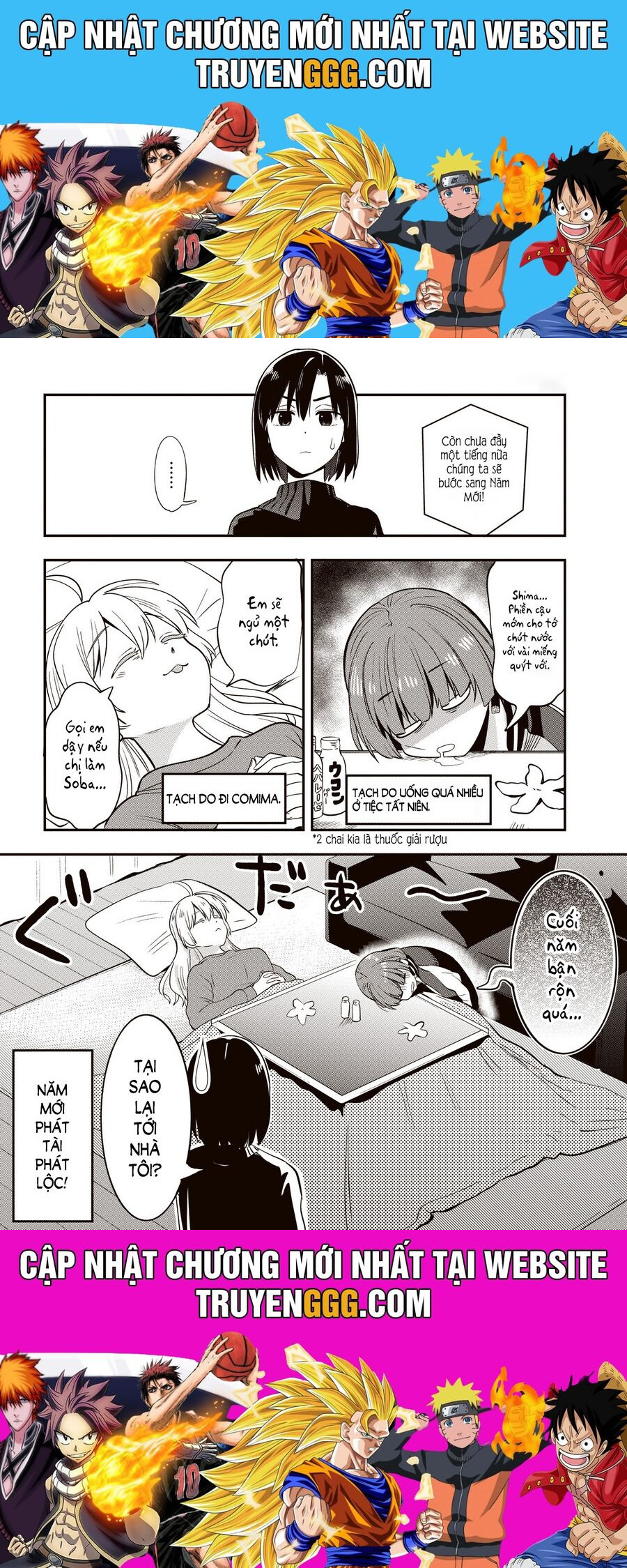 Bocchi The Rock! Ngoại Truyện: Nhật Ký Say Rượu Của Hiroi Kikuri Chapter 12.9 - Trang 2