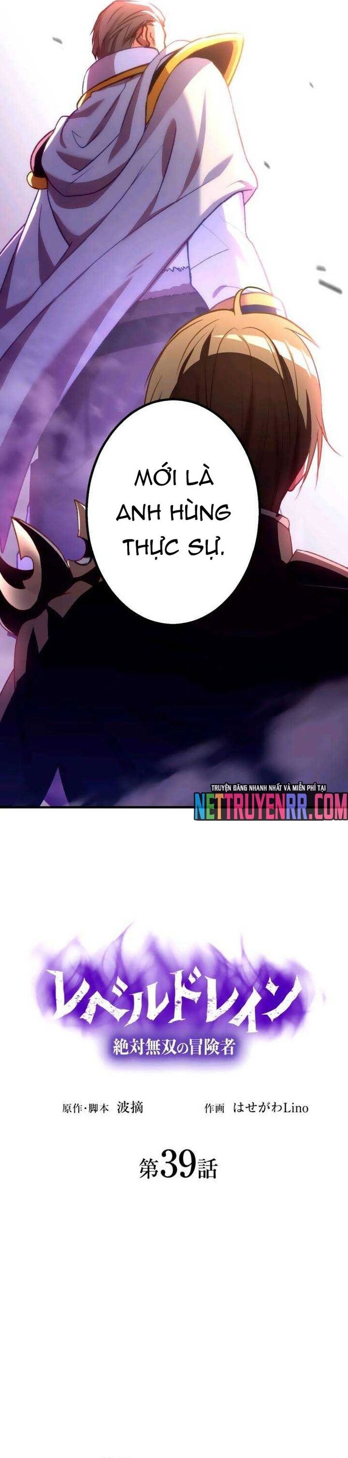 Hấp Thụ Cấp Độ Chapter 39 - Next Chapter 40
