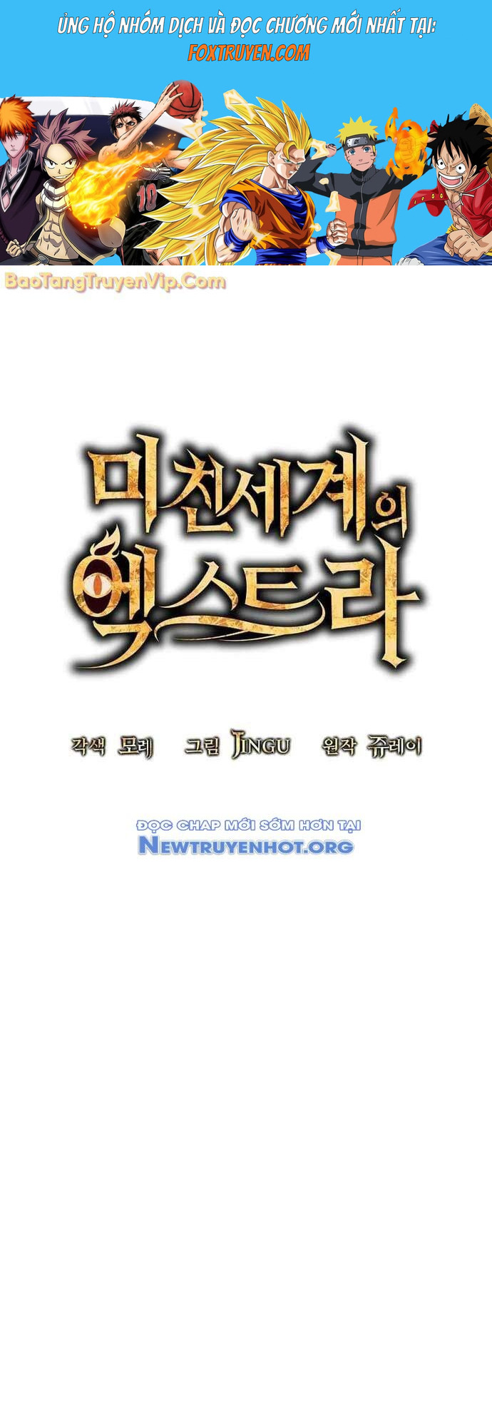 Nhân Vật Phụ Trong Thế Giới Điên Loạn Chapter 25 - Next Chapter 26