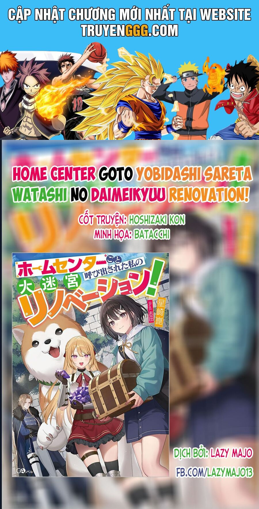 Bị Triệu Hồi Cùng Với Home Center, Tôi Bắt Tay Cải Tạo Đại Mê Cung! Chapter 3.1 - Next Chapter 3.2