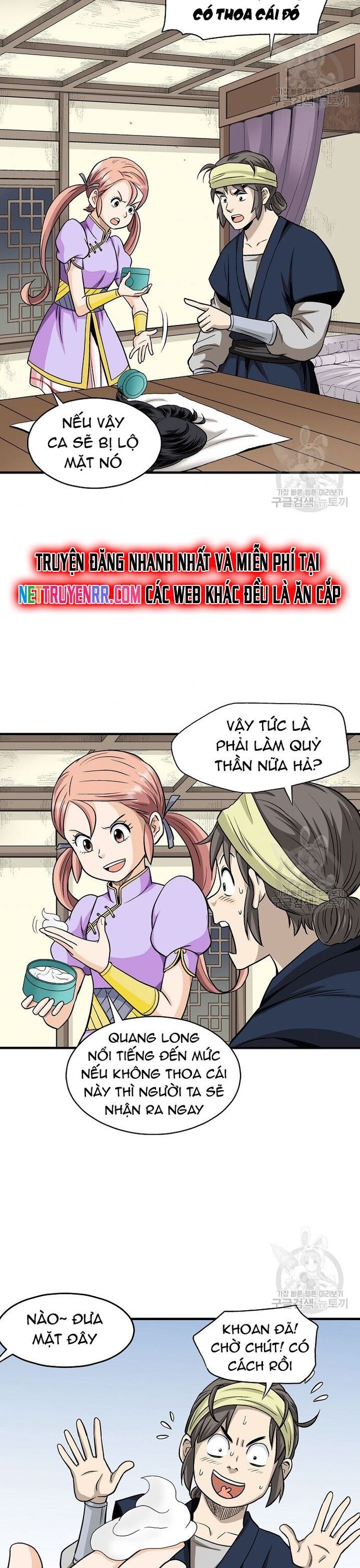Biên Niên Sử Của Thần Long Chapter 106 - Trang 2