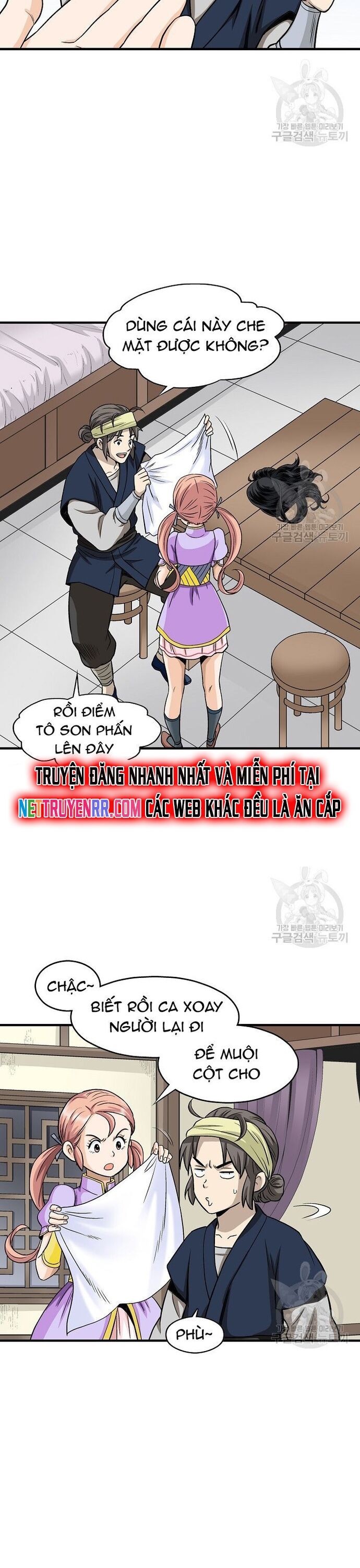 Biên Niên Sử Của Thần Long Chapter 106 - Trang 2