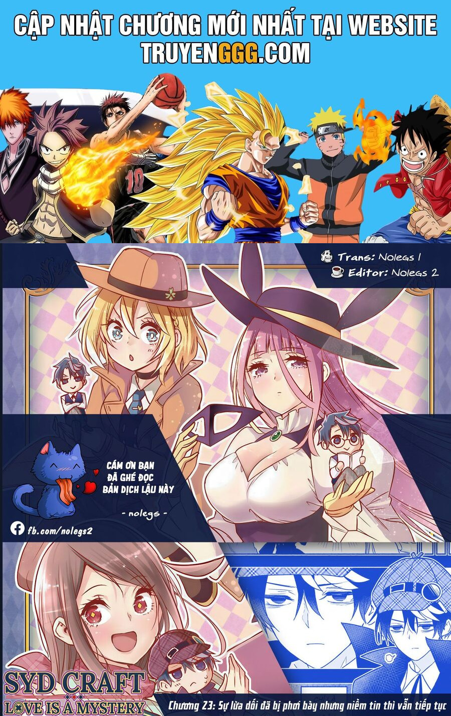 Cid Craft : Love Is A Mystery Chapter 23 - Next Chapter 24