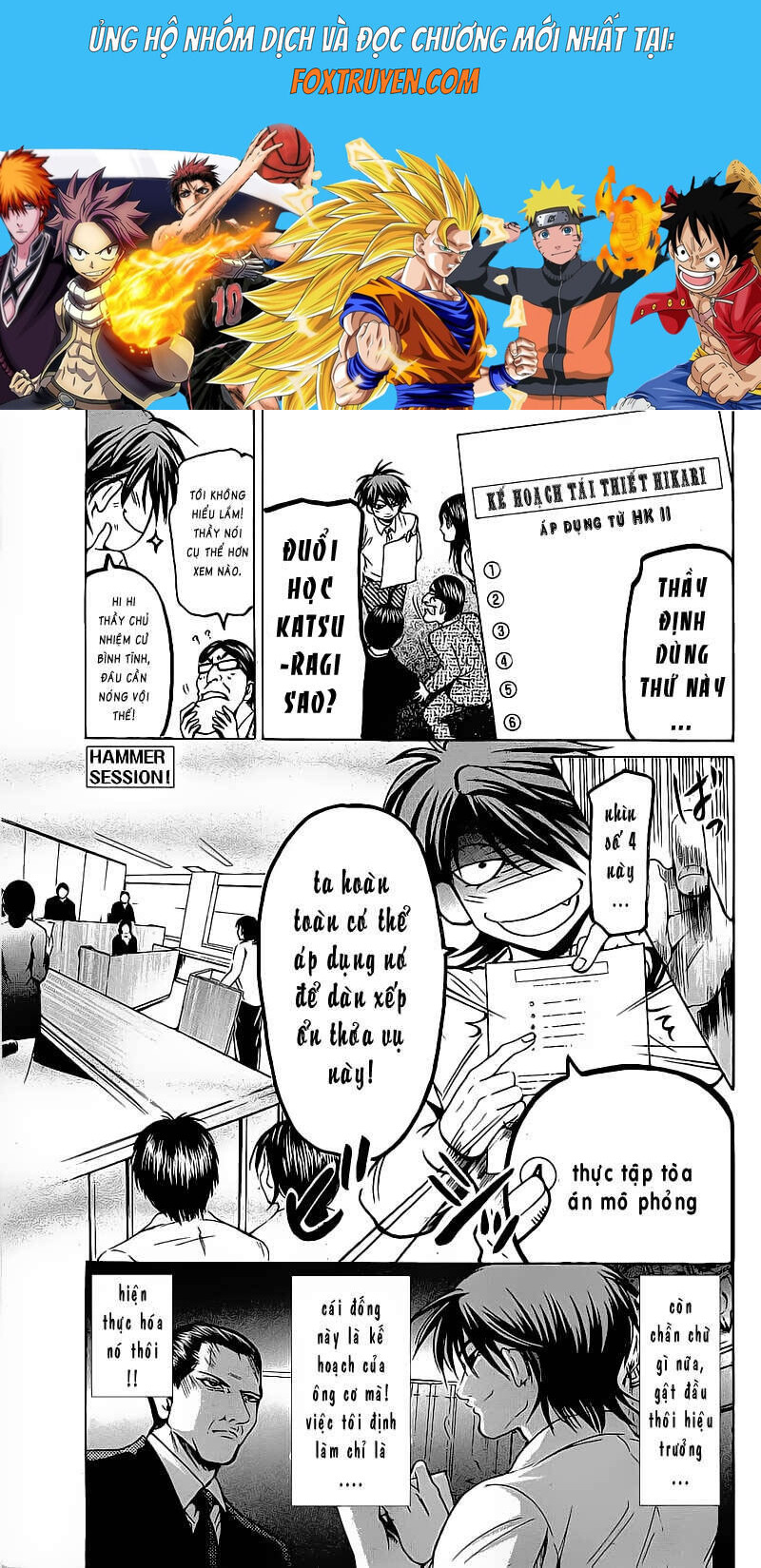 Hammer Session! Chapter 073 - Next Chapter 074