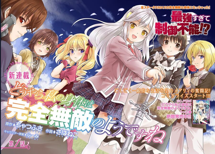 Tái Sinh Với Cơ Thể Bất Bại Chapter 1 - Trang 2