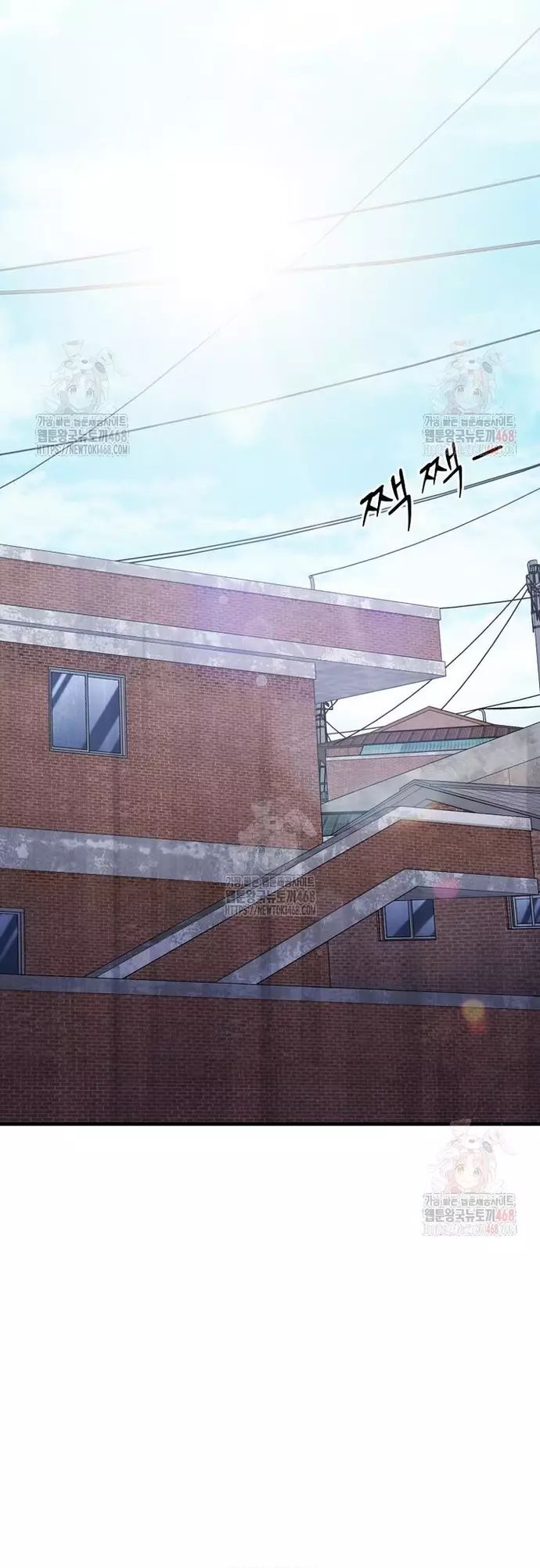 Võ Thần Thăng Cấp Chapter 37 - Next 