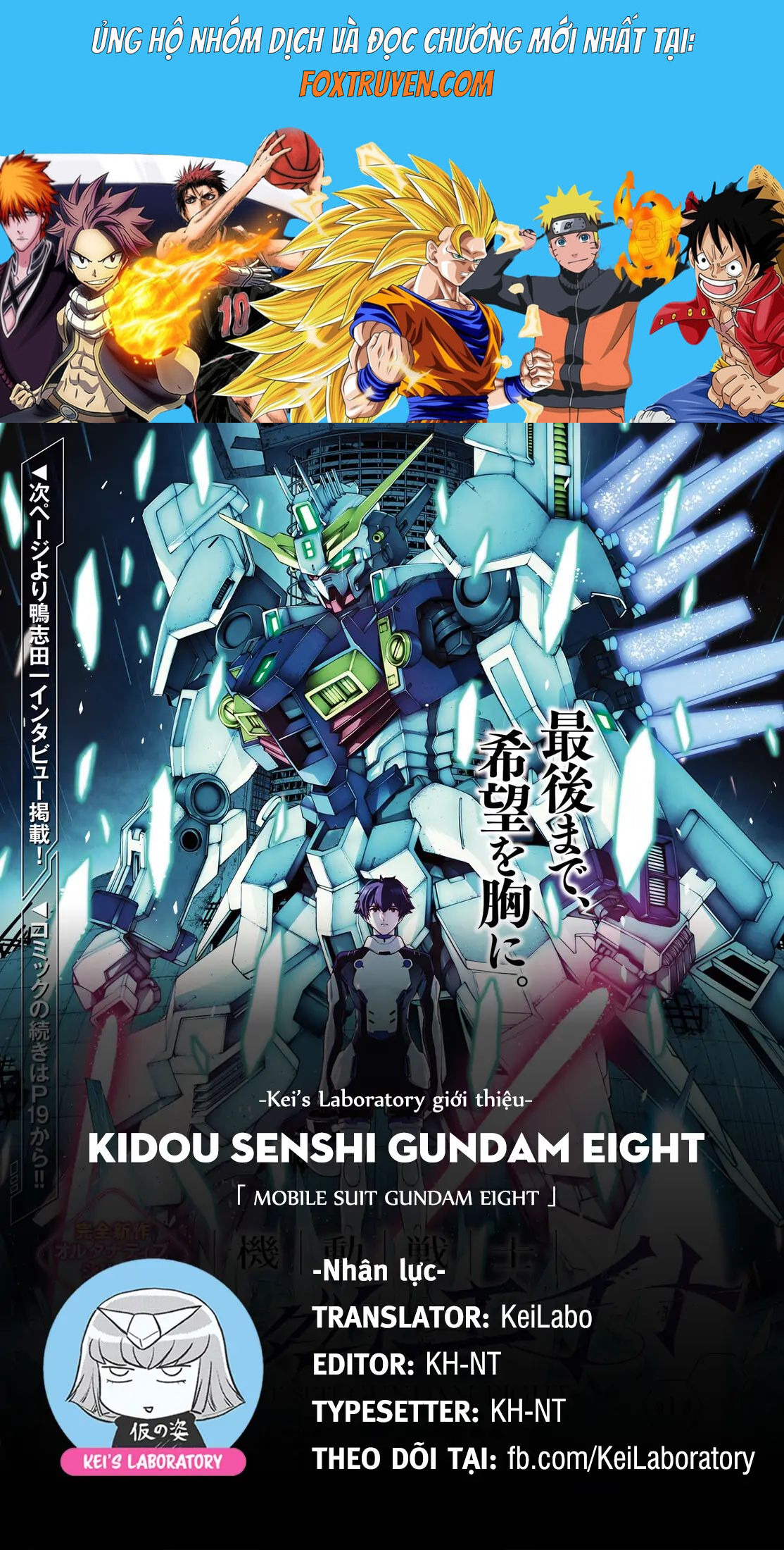 Mobile Suit Gundam Eight Chapter 1 - Trang 2