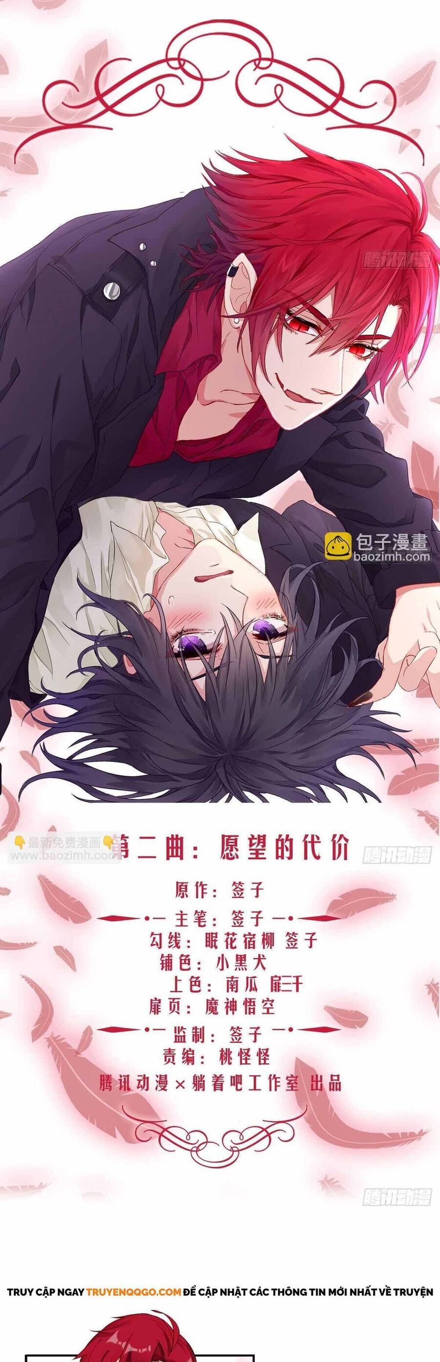 Ma Vương Luân Vũ Khúc Chapter 2 - Next Chapter 3