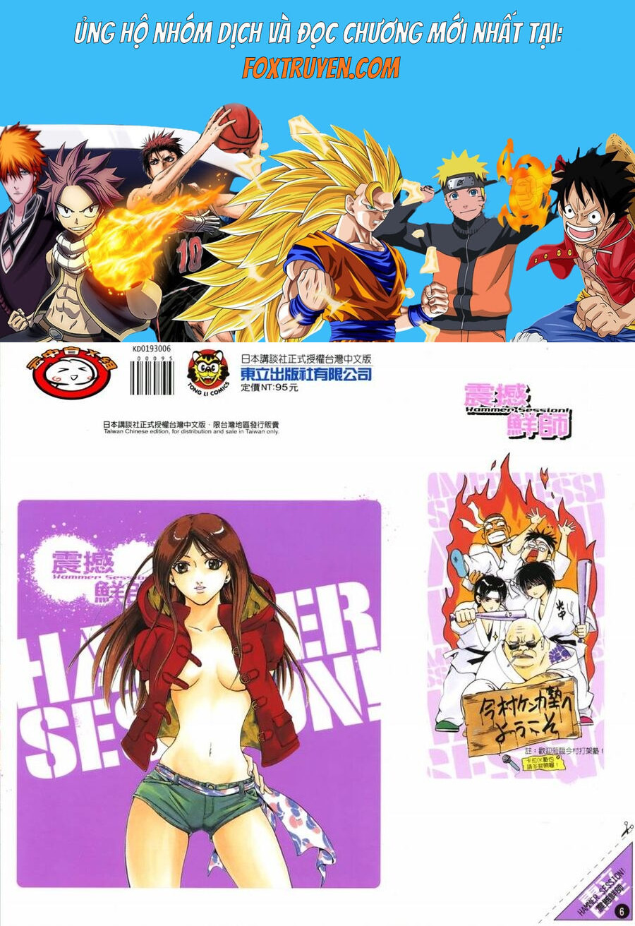 Hammer Session! Chapter 042 - Next Chapter 043