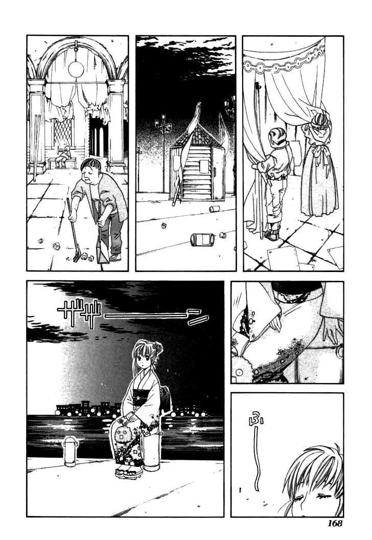 Genkai Level 1 kara no Nariagari Saijaku Level no Ore ga Isekai Saikyou ni Naru made Chapter 40 - Next Chapter 41