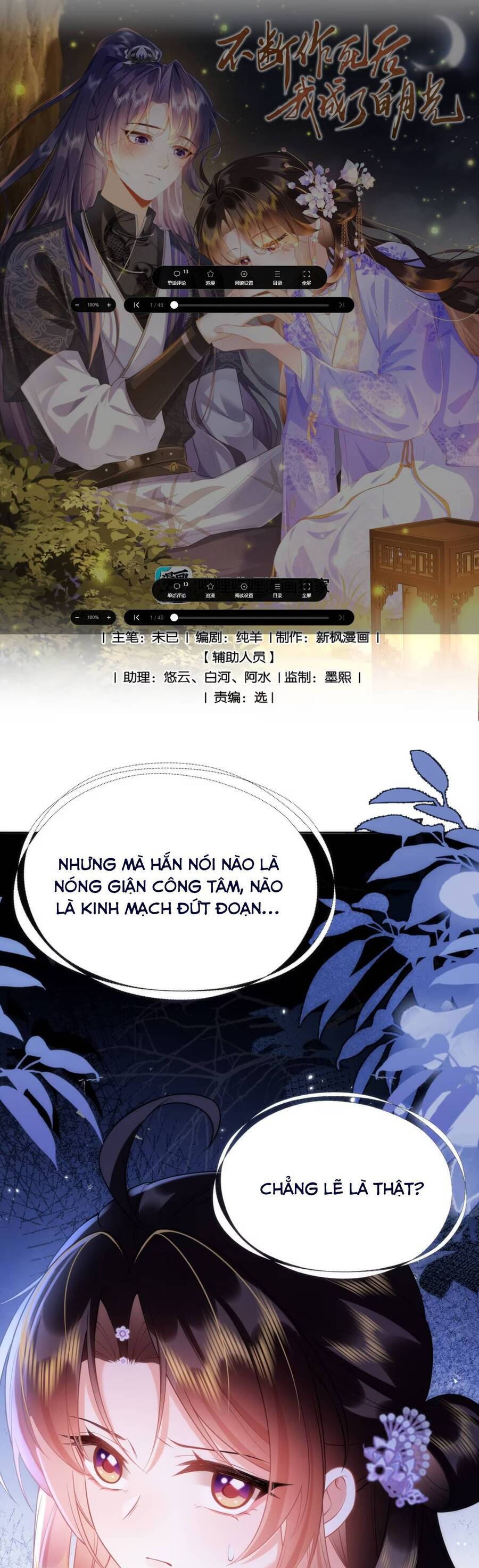 Sau Khi Không Ngừng Tự Tìm Chết , Ta Liền Trở Thành Bạch Nguyệt Quang Chapter 16 - Trang 2