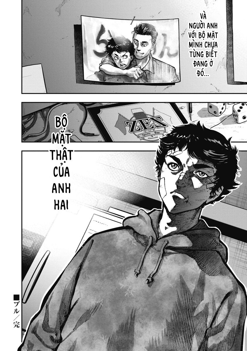 Bakuchi Gui Chapter 1 - Next Chapter 2