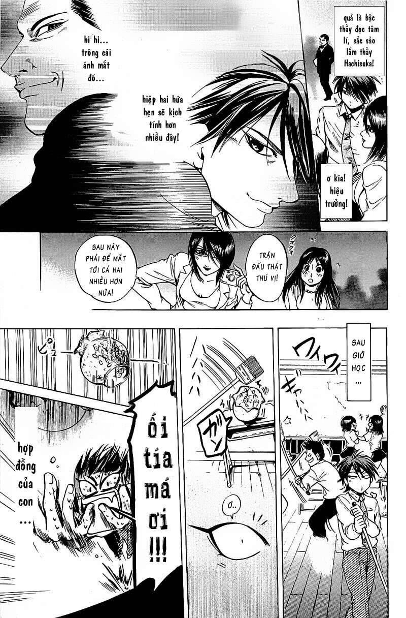 Hammer Session! Chapter 074 - Next Chapter 075