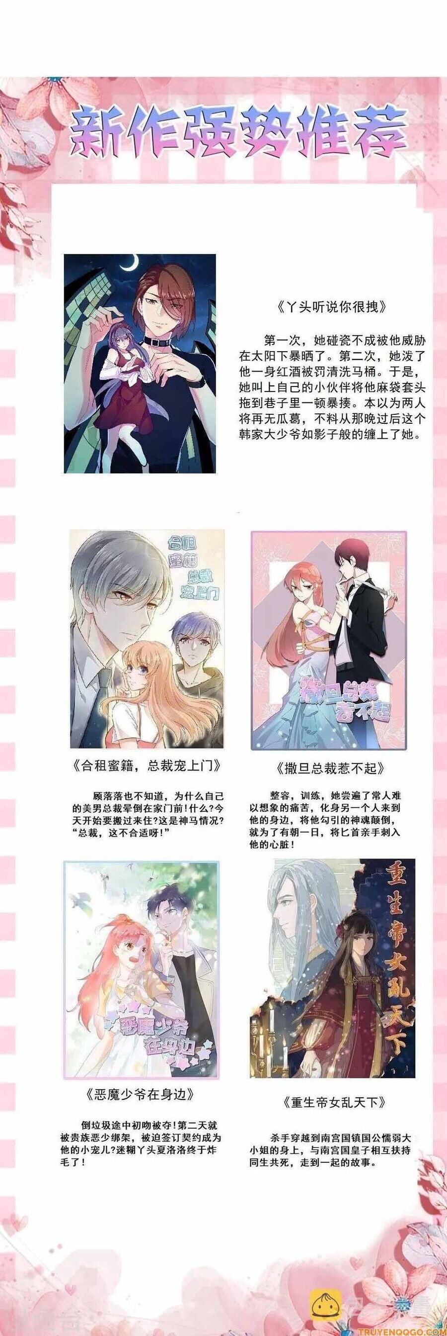 Ứng Dụng Thần Kỳ Chapter 18 - Trang 2