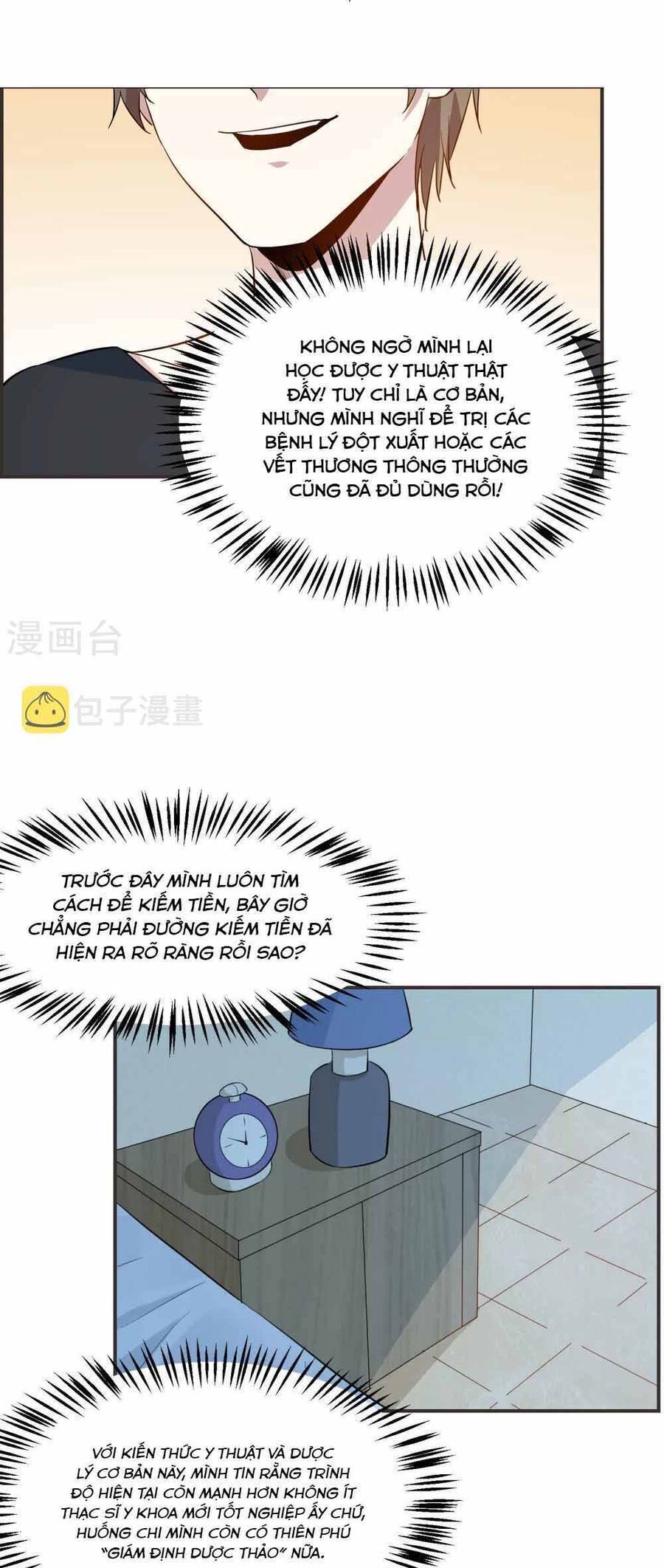 Ứng Dụng Thần Kỳ Chapter 18 - Trang 2