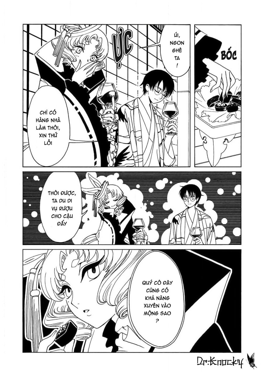 xxxHOLiC Rei Chapter 60 - Next 