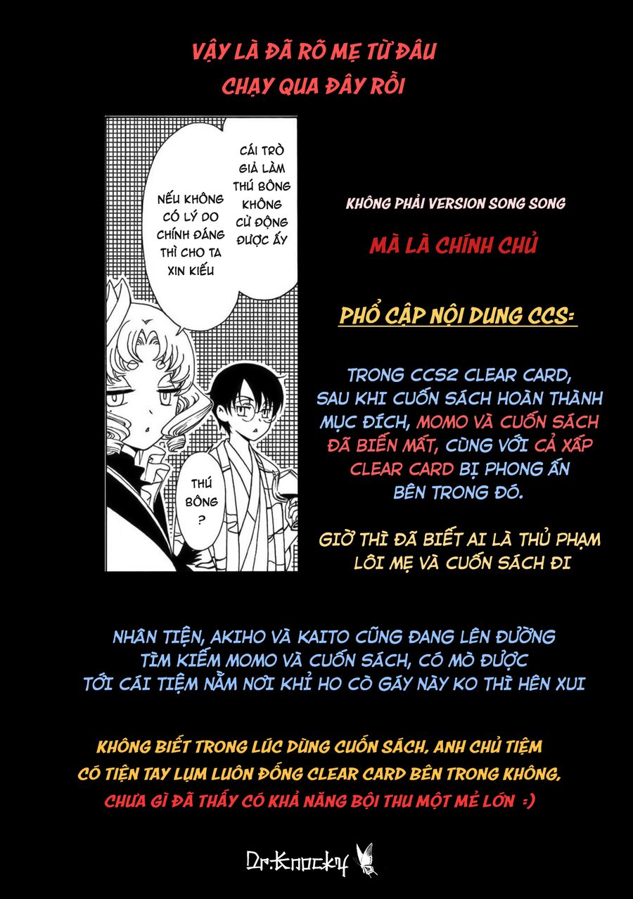 xxxHOLiC Rei Chapter 60 - Next 