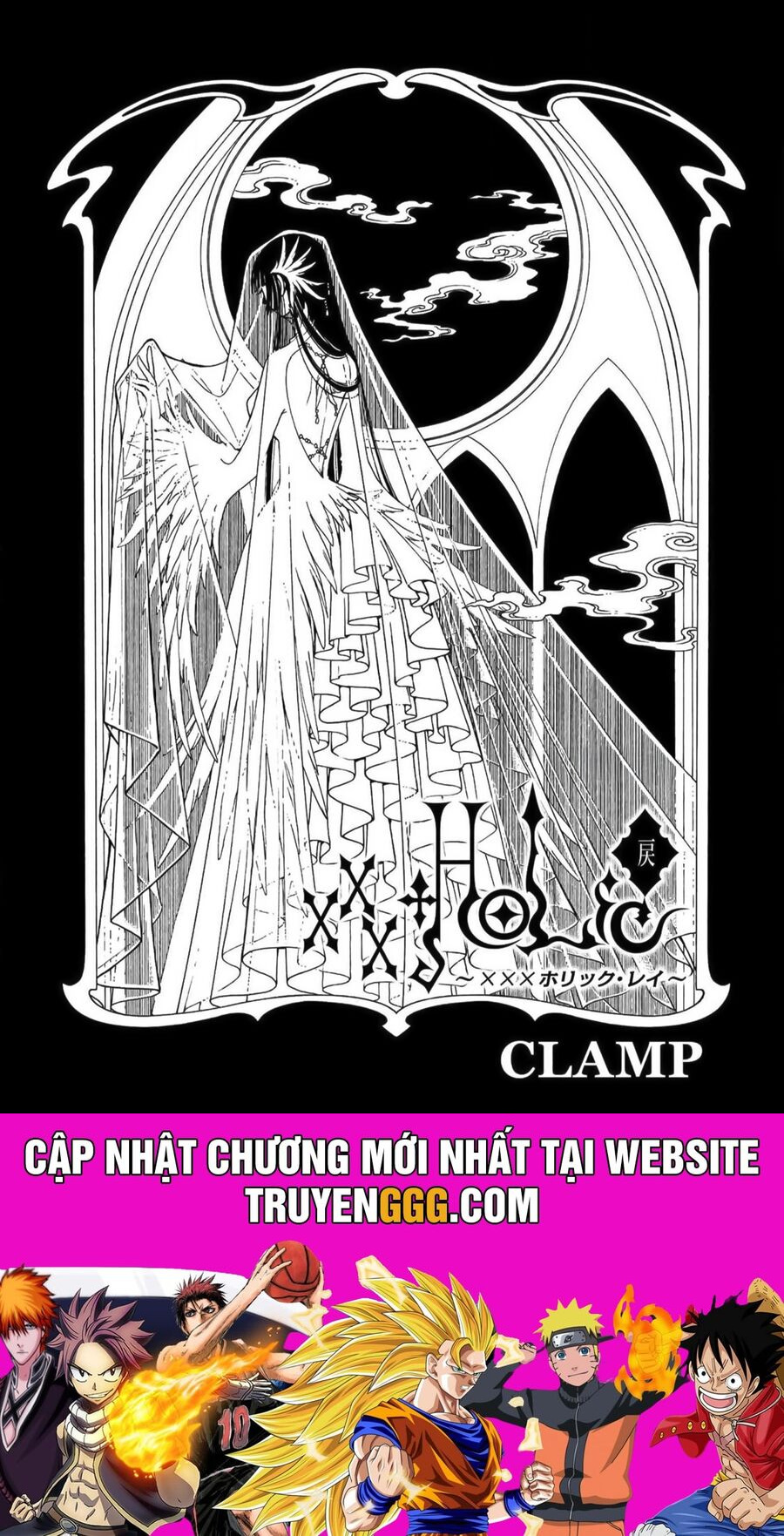xxxHOLiC Rei Chapter 60 - Next 