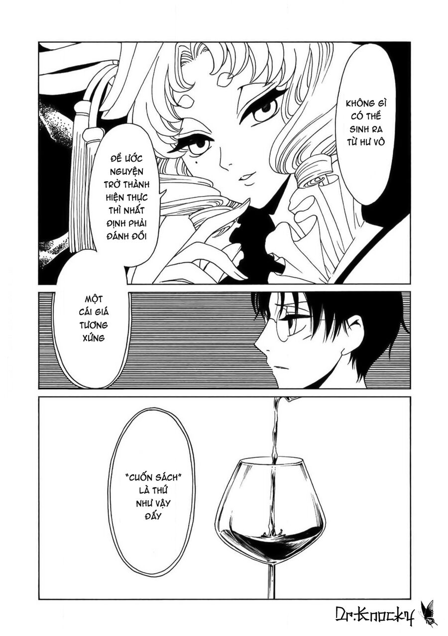 xxxHOLiC Rei Chapter 60 - Next 