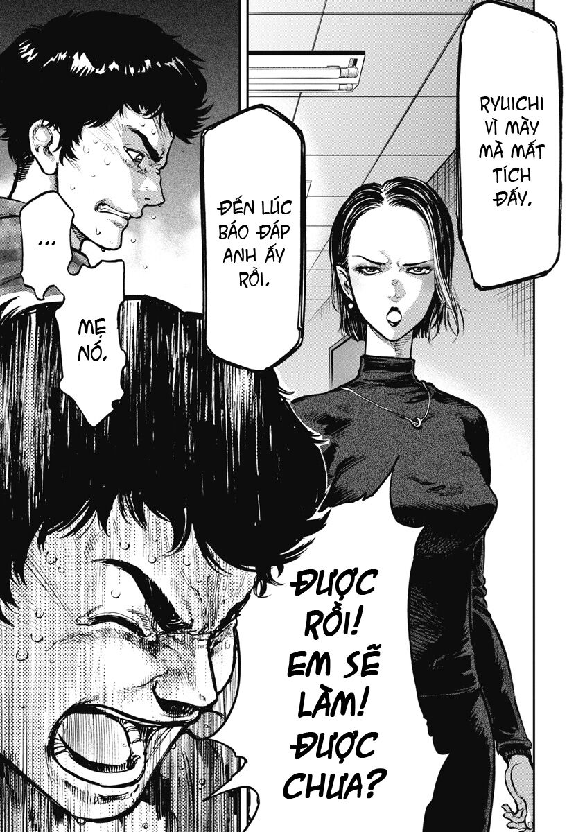 Bakuchi Gui Chapter 1 - Next Chapter 2