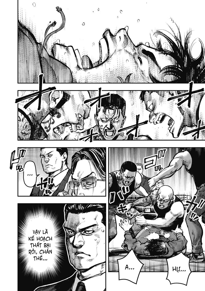 Bakuchi Gui Chapter 1 - Next Chapter 2