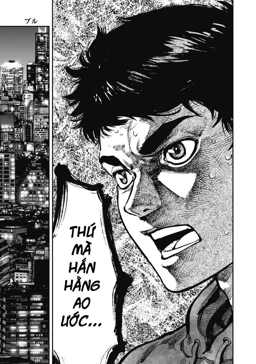 Bakuchi Gui Chapter 1 - Next Chapter 2