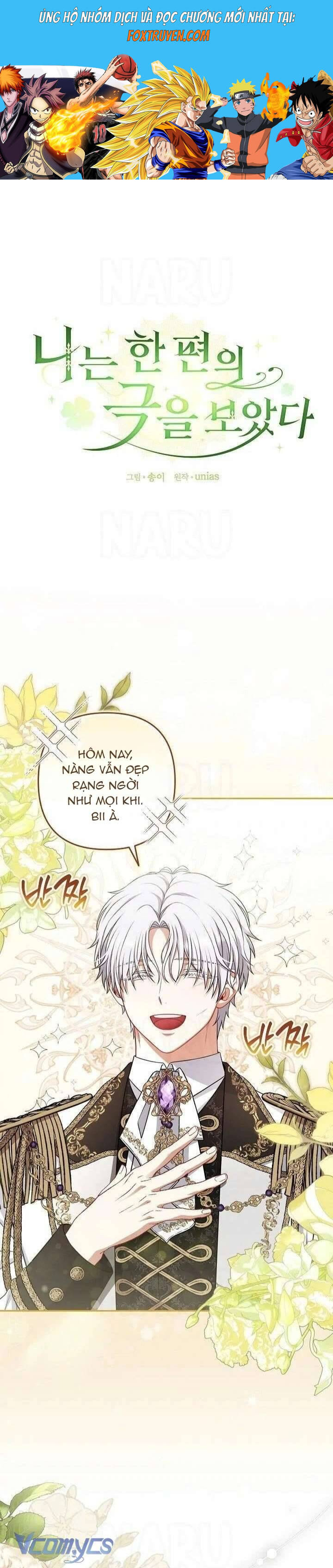 Tôi Đang Xem Một Vở Kịch Chapter 30 - Trang 2