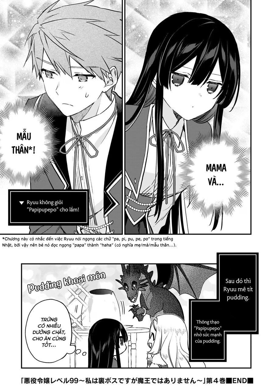 Nữ Phụ Phản Diện Lv99! Tôi Là Trùm Cuối Nhưng Không Phải Là Ma Vương! Chapter 20.5 - Next Chapter 21