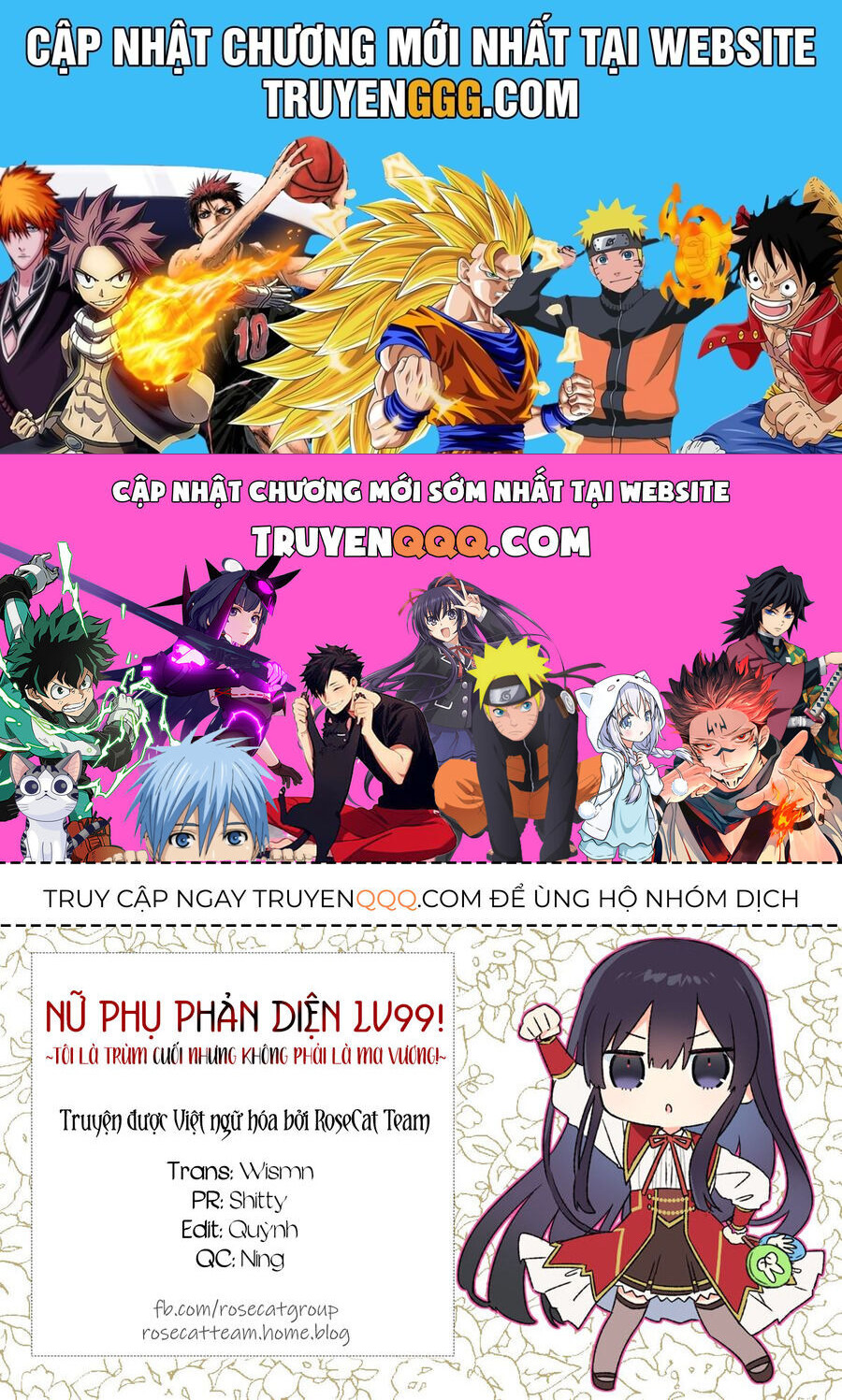 Nữ Phụ Phản Diện Lv99! Tôi Là Trùm Cuối Nhưng Không Phải Là Ma Vương! Chapter 20.5 - Next Chapter 21