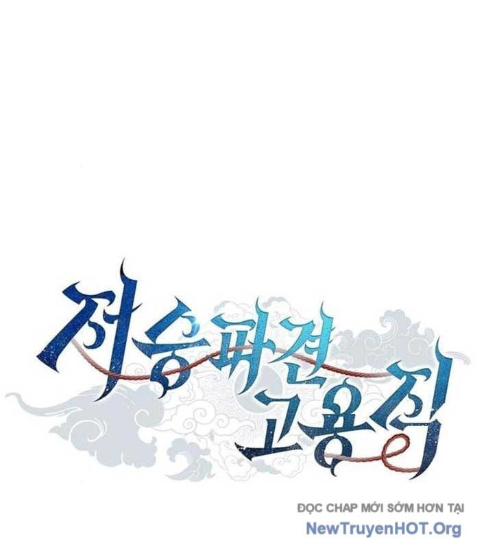 Ta Chi Phối Địa Ngục Chapter 18 - Trang 2