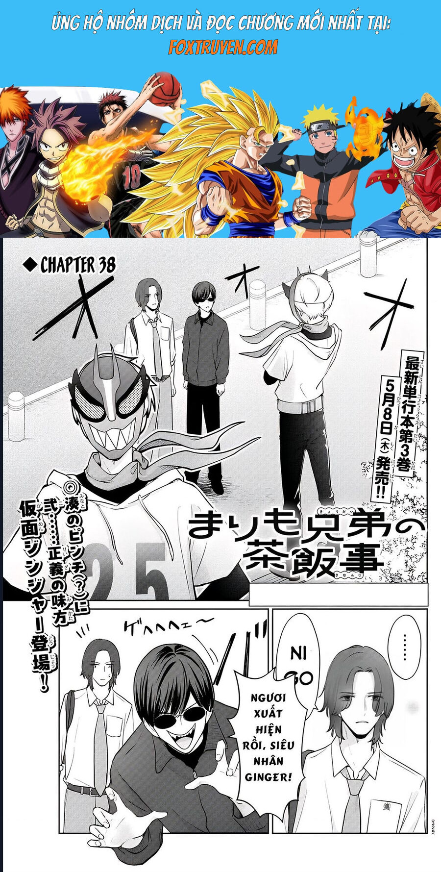 Chuyện Cơm Bữa Của Anh Em Nhà Marimo Chapter 38 - Trang 2