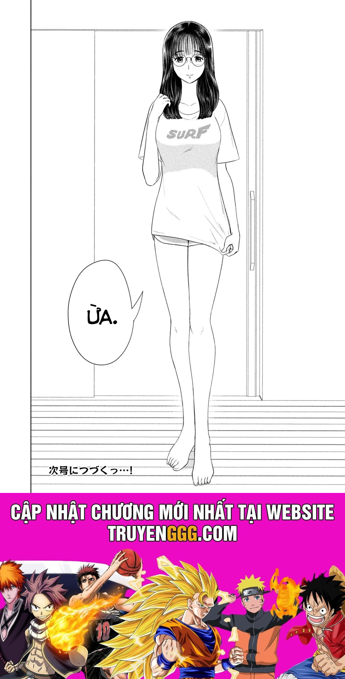 Mùa Hè Dài Ngày 31 Tháng 8 Chapter 48 - Trang 2