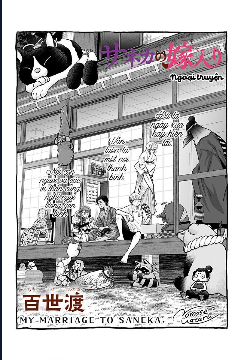Saneka No Yomeiri Chapter 13.5 - Trang 2