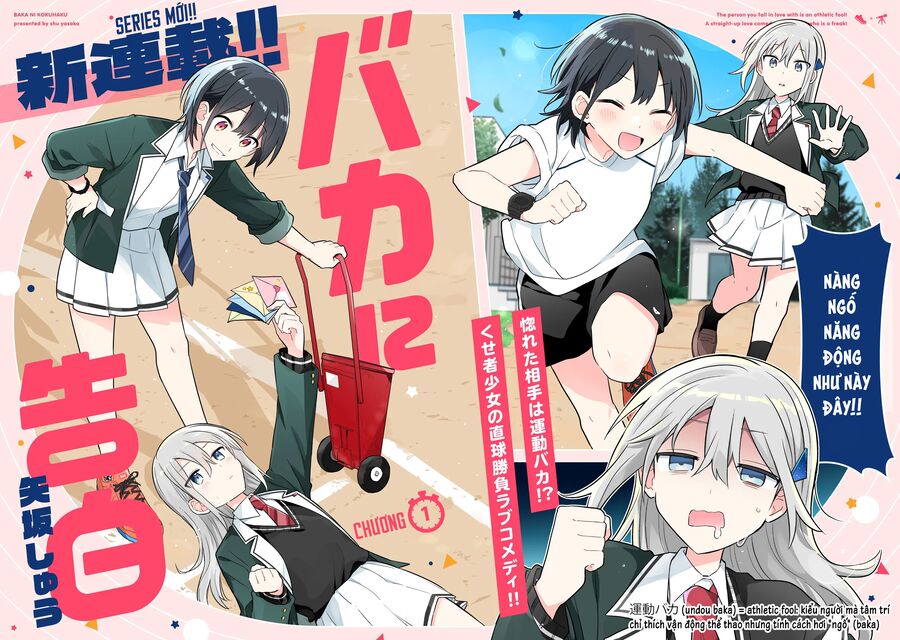 Baka Ni Kokuhaku Chapter 1 - Trang 2