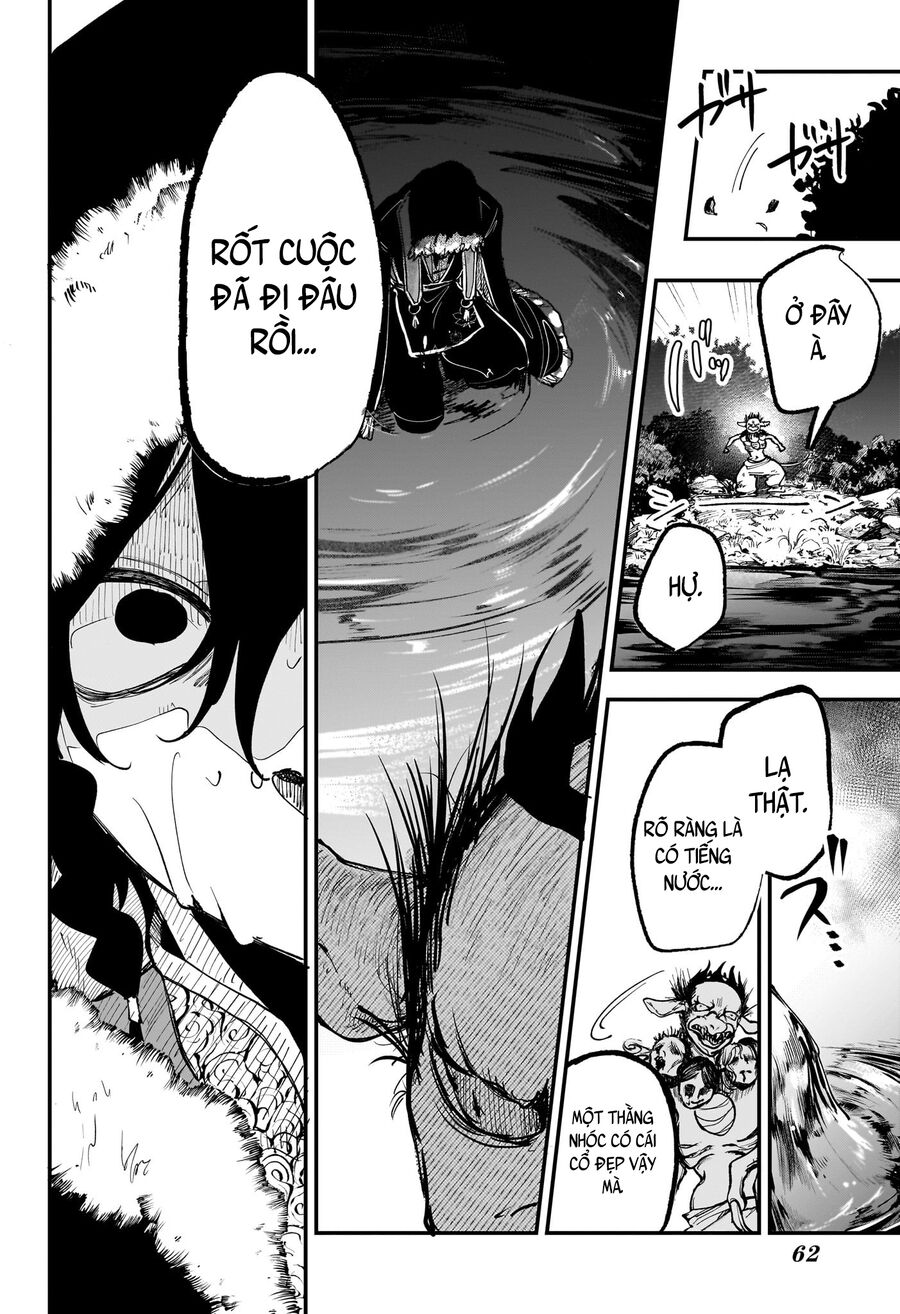 Kaedegami Chapter 1 - Next 