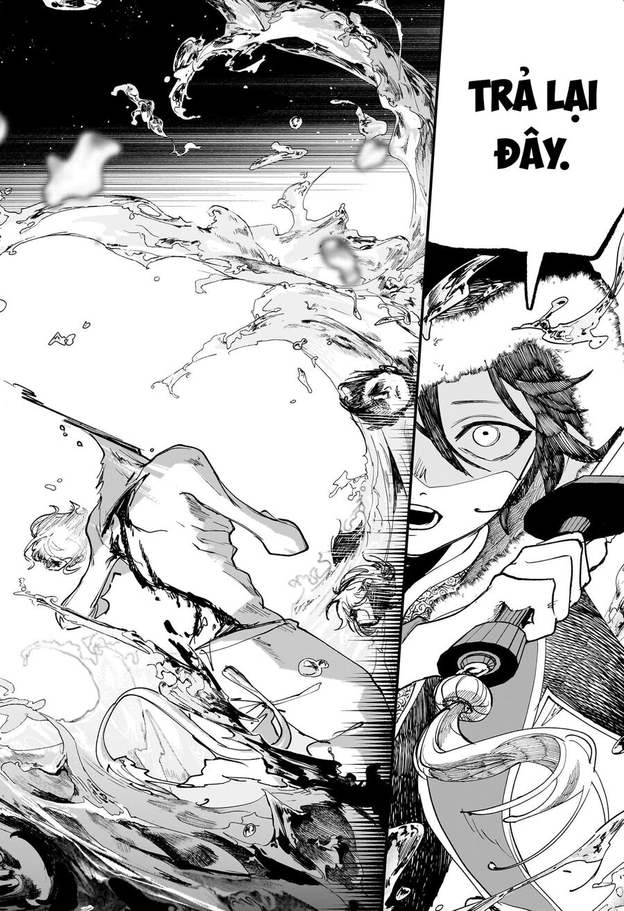 Kaedegami Chapter 1 - Next 