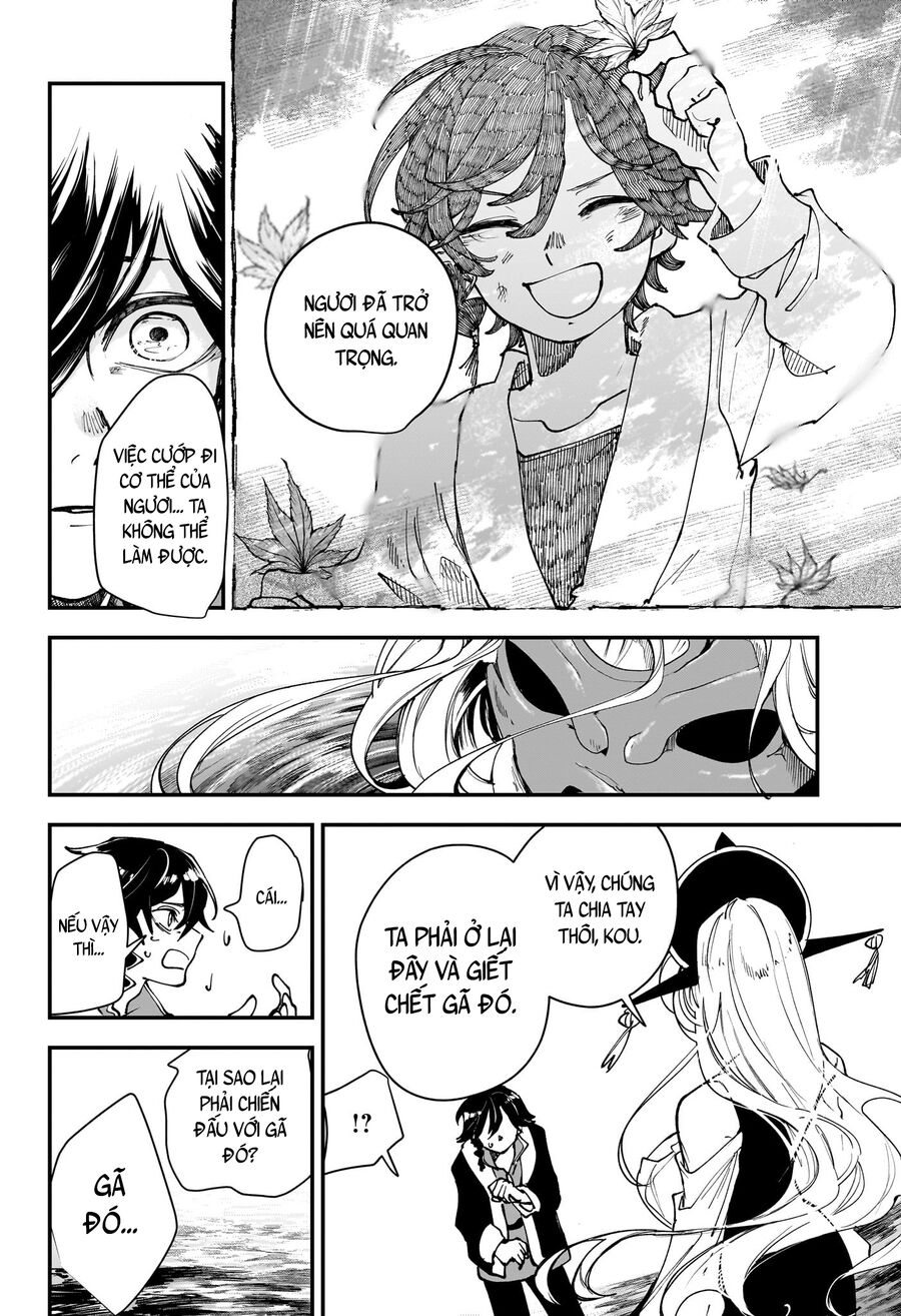 Kaedegami Chapter 1 - Next 