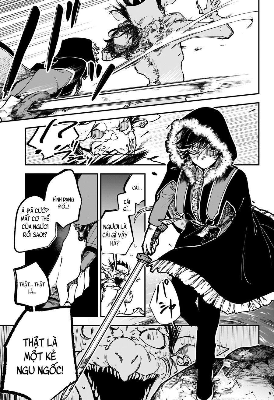 Kaedegami Chapter 1 - Next 